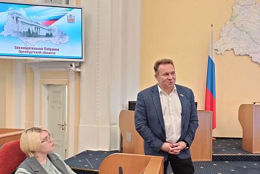 Студенты ОГУ – на экскурсии в областном парламенте